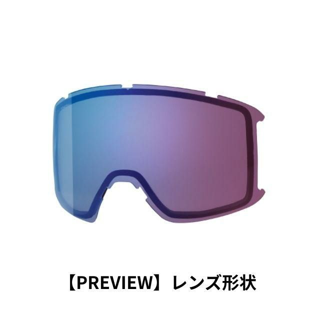 スペアーレンズ スミス SMITH LENS PREVIEW プレビュー CHROMAPOP 調光