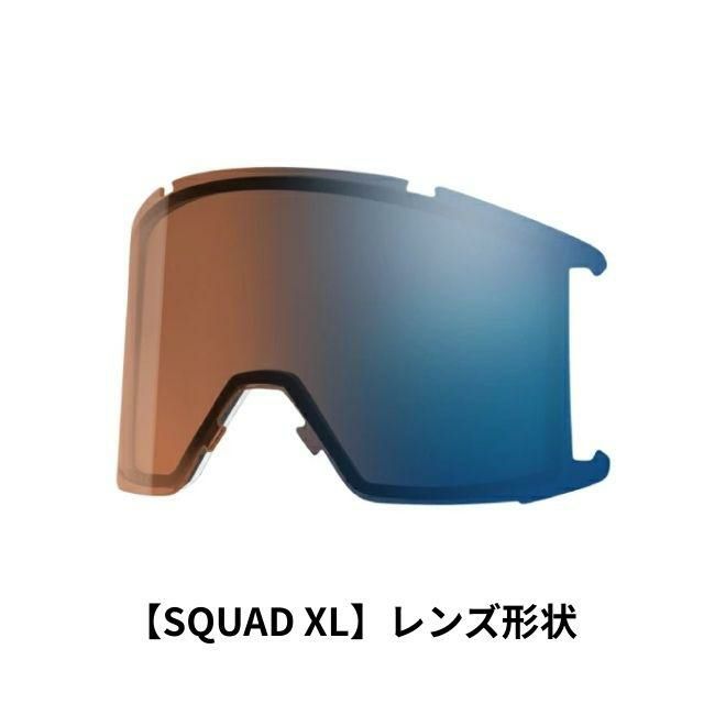 スペアーレンズ スミス SMITH LENS SQUAD XL スカッド エックスエル
