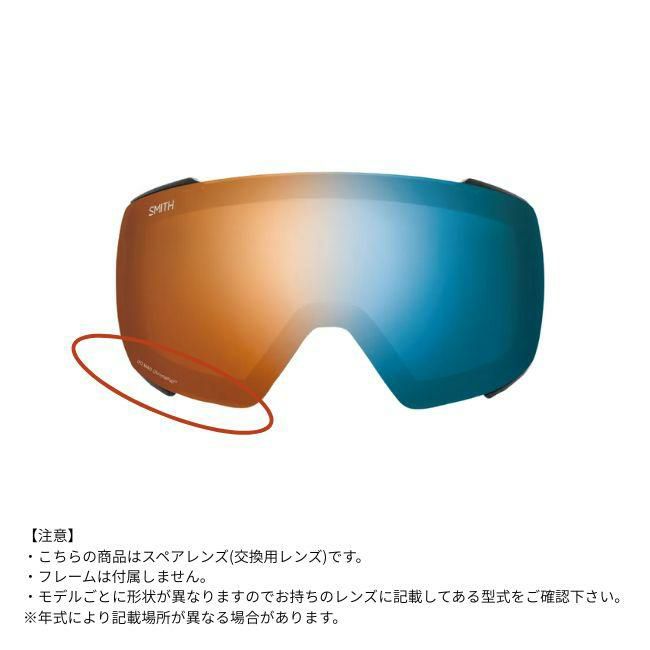 スペアーレンズ スミス SMITH LENS SQUAD XL スカッド エックスエル